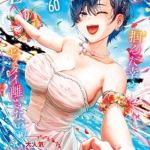 【30巻】COMIC E×E【31-60】 [出版:ジーオーティー]  (BJ02367667)