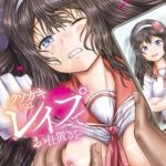 今河ようじん先生5冊パック [今河ようじん, MUJIN編集部(著)]  (BJ02372001)