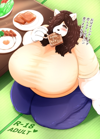 ライバルとキズナそして…の表紙