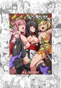 【3冊】李星 単行本パック【KTC】 [李星(著)]  (BJ02394926)